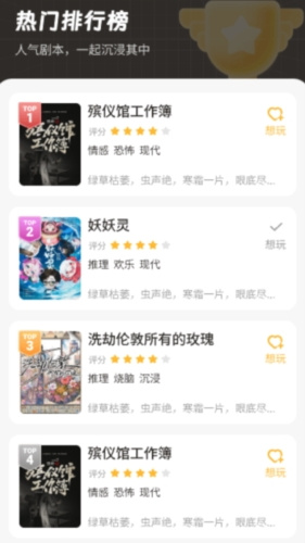 剧集屋免费追剧软件