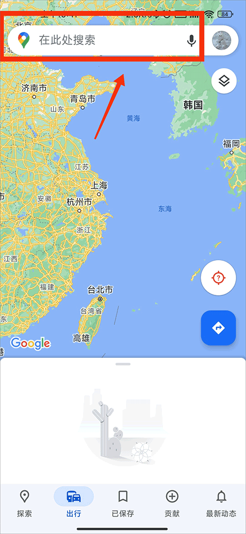 谷歌地图卫星高清地图免费版
