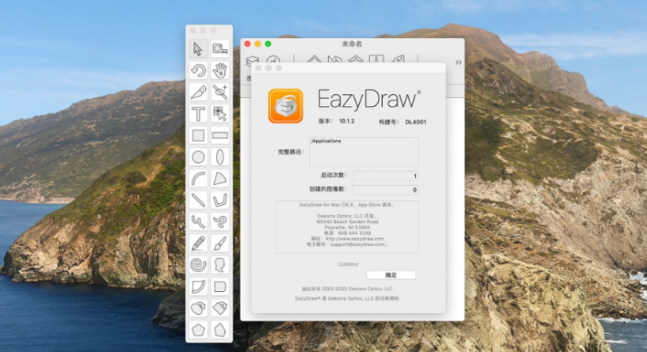 矢量图绘制工具 EazyDraw for Mac v10.1.2 TNT破解版下载