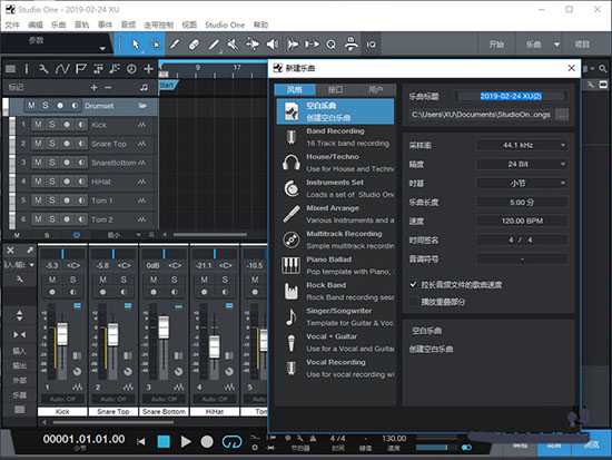 音乐制作软件 PreSonus Studio One Pro v6.0.0 中文特别版下载