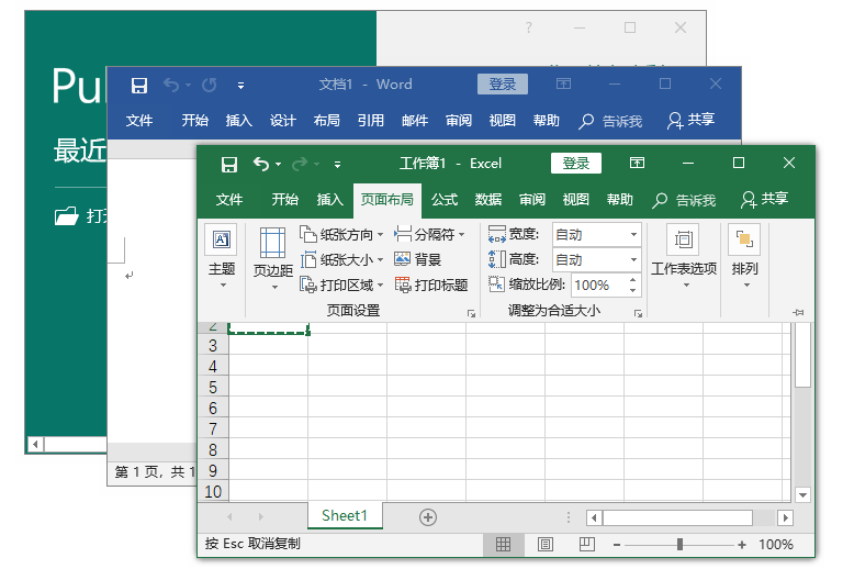 office-365