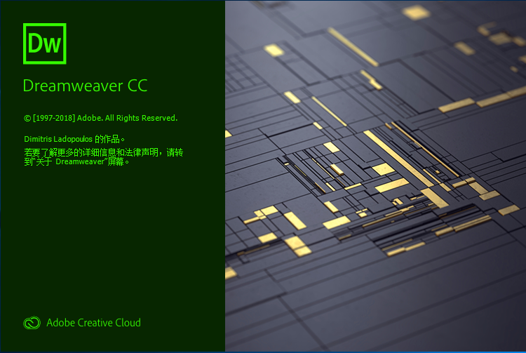 Adobe Dreamweaver CC 2019（DWCC 2019） v19.0.2 完整直装特别版下载