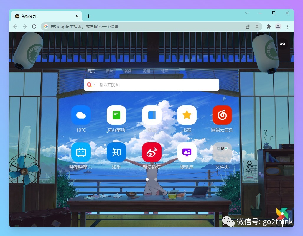 10个好用到爆的Chrome插件推荐，Infinity  Pro/uBlock Origin/Tampermonkey真香