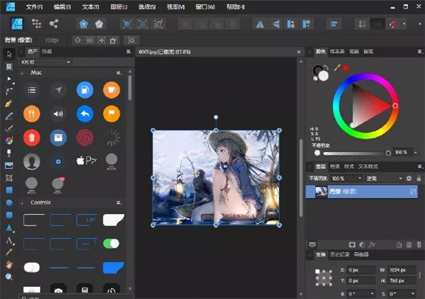 图形设计软件 Serif Affinity Designer v1.10.5.1342 中文特别版下载