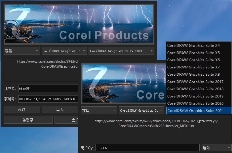 corel-products-keygen-2021