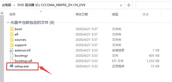 Windows10系统简介(6)——系统安装、高级启动