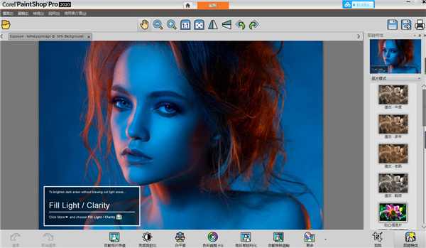 Corel PaintShop Pro Ultimate 2020 v22.1.0.33 中文特别版下载