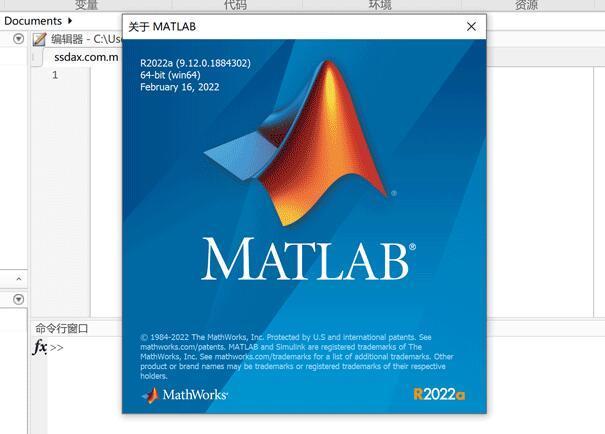 数学软件 MathWorks MATLAB R2022a v9.13.0 中文破解版下载