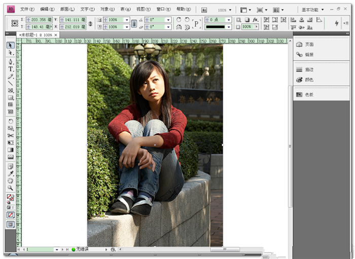 Adobe InDesign CS4（ID CS4）简体中文免费精简版下载
