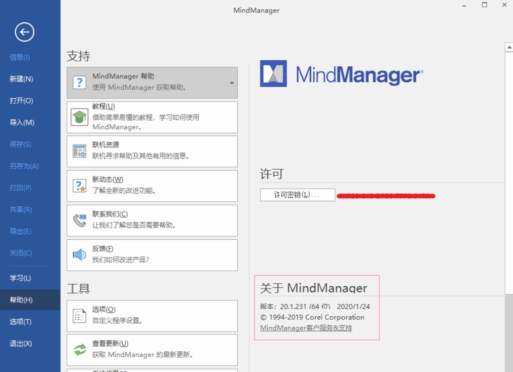 思维导图软件 Mindjet MindManager 2020 for Mac v20.1.238 TNT 破解激活版下载