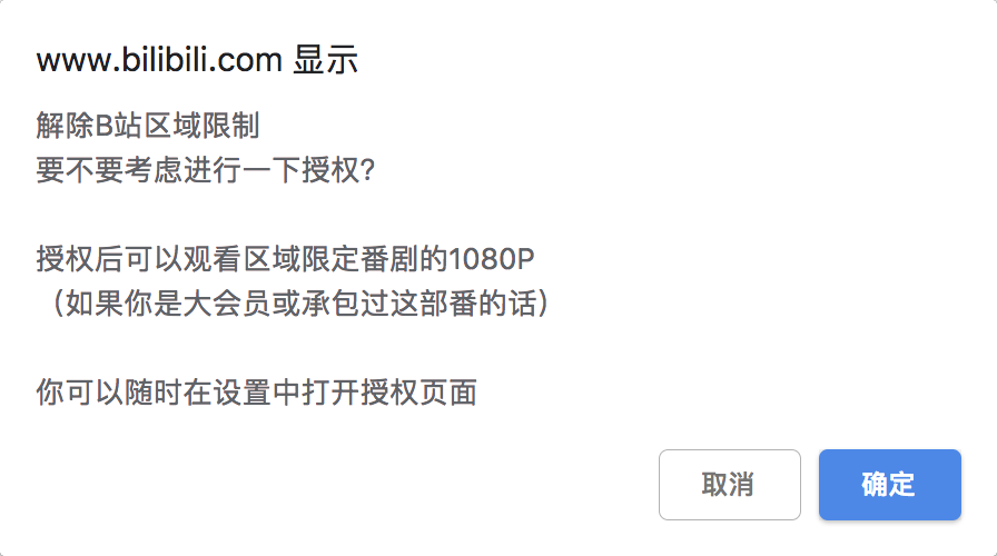 这款 Chrome 插件早已「封神」!你需要知道如何施展它的能力