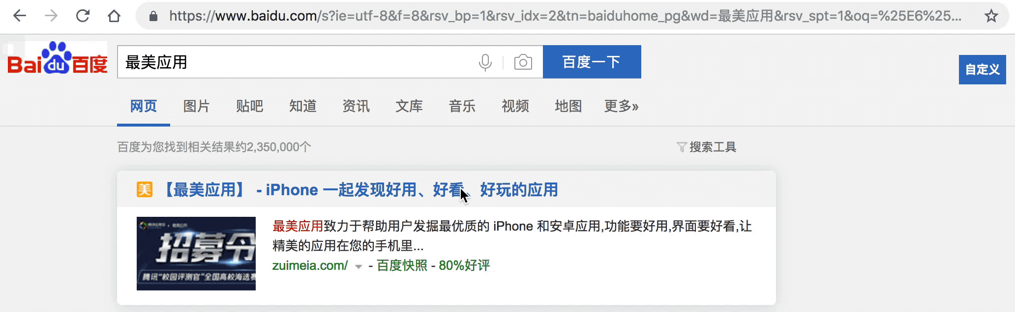 这款 Chrome 插件早已「封神」!你需要知道如何施展它的能力