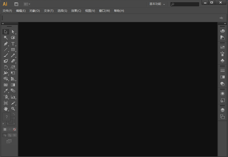 Adobe Illustrator CS6（AI CS6）免费中文绿色精简版下载
