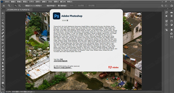 Adobe Photoshop 2021 v22.4.3.317 绿色免安装中文免费版下载