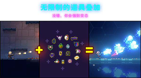 霓虹深渊破解版下载 v1.1.13-霓虹深渊免安装中文破解版下载