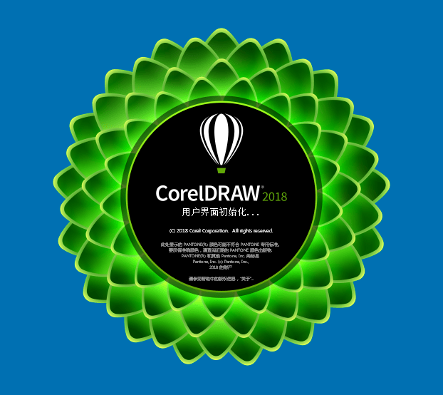 CorelDRAW Graphics Suite 2018官方原版下载+注册机激活图文教程