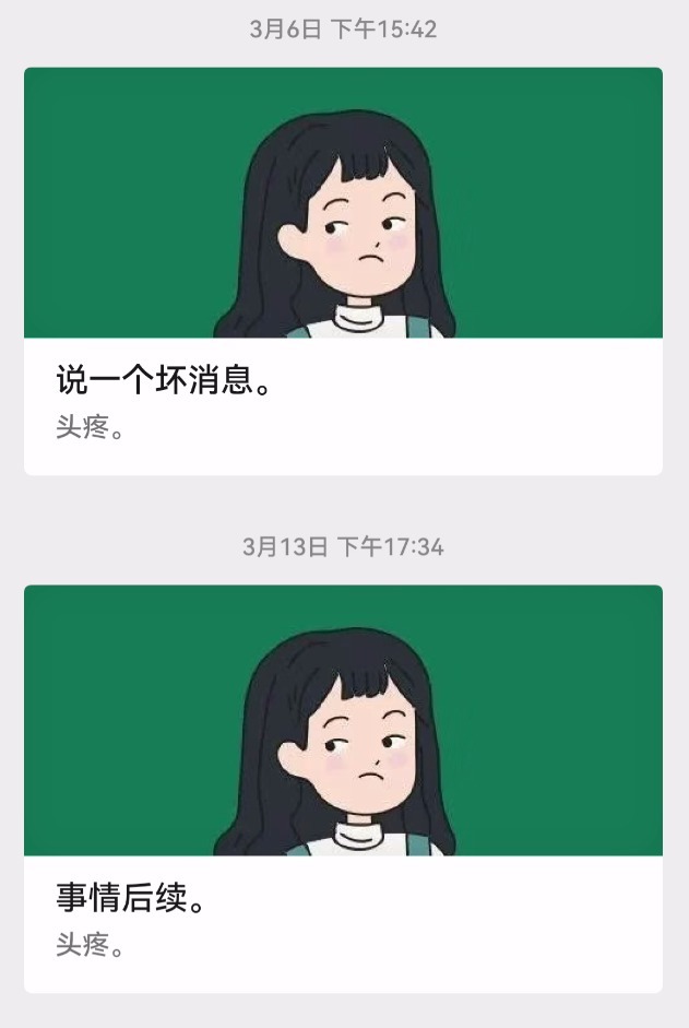 蹦跶APP智能去除优化拦截各种广告/专业的跳过各种广告内容