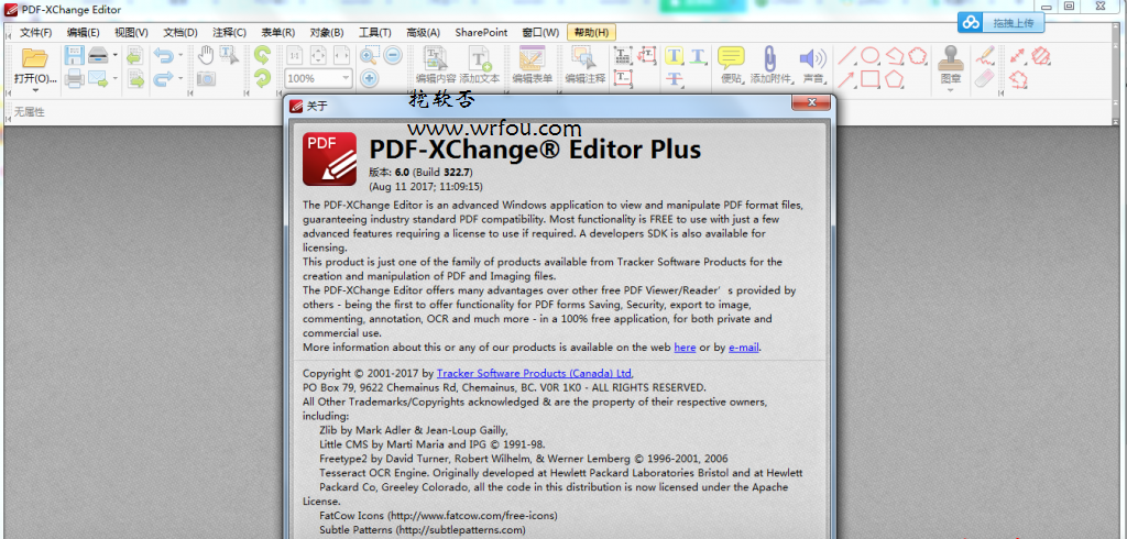 PDF编辑器 PDF-XChange Editor Plus v9.4.364 中文绿色便携版下载
