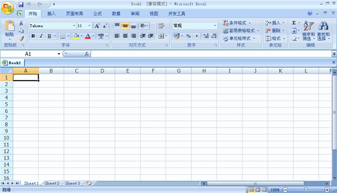 Microsoft Office 2007 With SP3 三合一精简绿色版下载