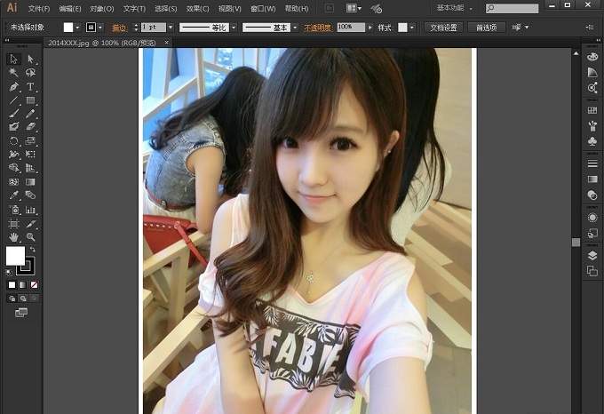 Adobe Illustrator CC 2014 64位简体中文免费破解版下载