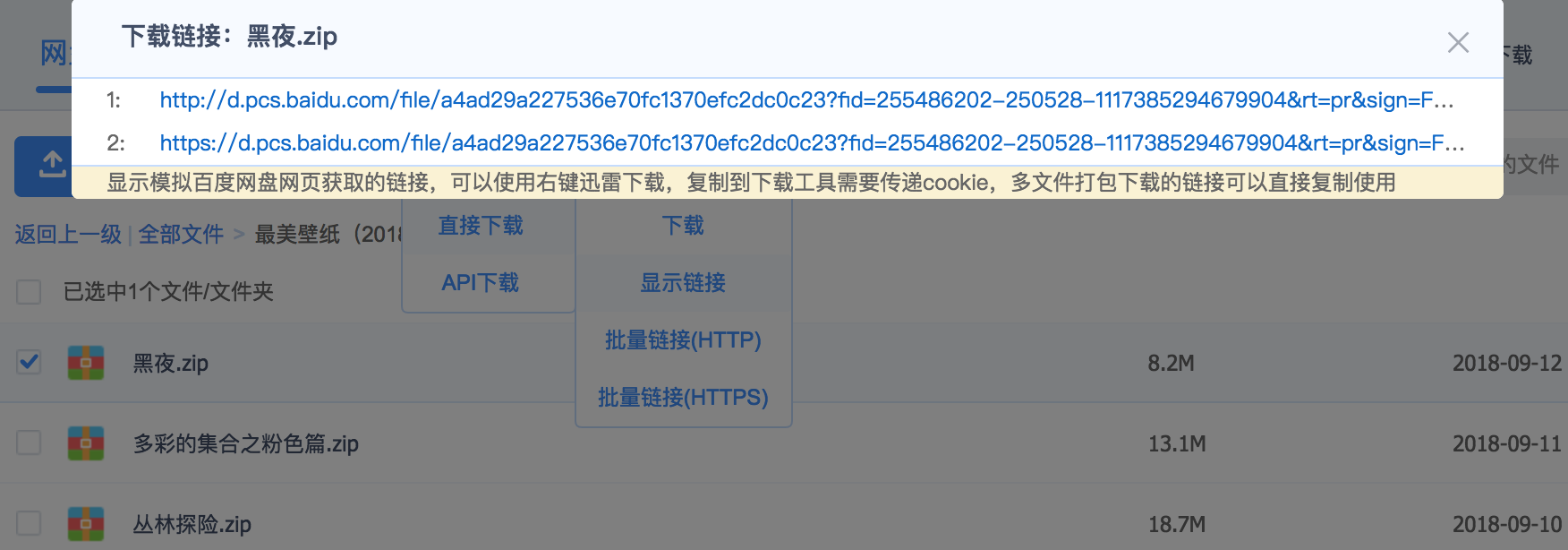 这款 Chrome 插件早已「封神」!你需要知道如何施展它的能力