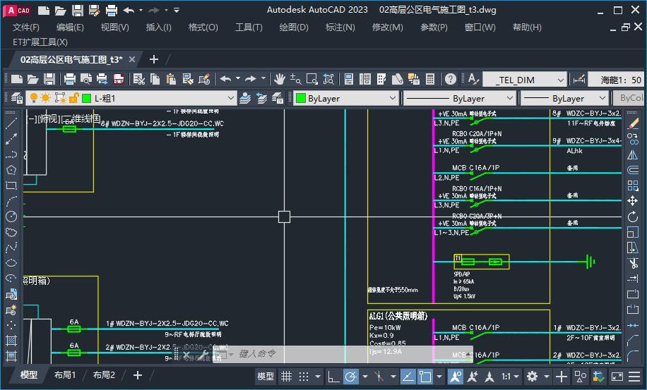 Autodesk AutoCAD 2004-2023 珊瑚の海修改64位直装版下载