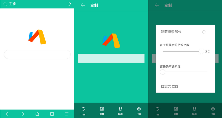 Android Via浏览器 v3.3.6最新Play商店版下载