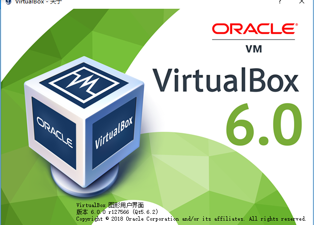 轻量级虚拟机 Oracle VM VirtualBox v7.0.2 绿色便携版下载