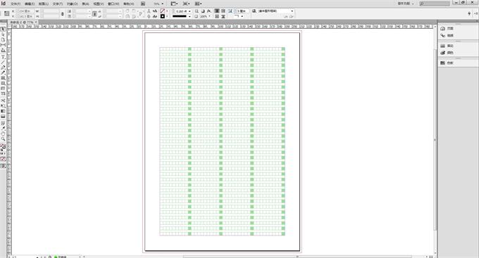 Adobe InDesign CS6 【ID CS6】免费简体中文精简绿色版下载