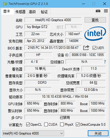 显卡识别检测神器 GPU-Z v2.49 中文汉化单文件便携版下载