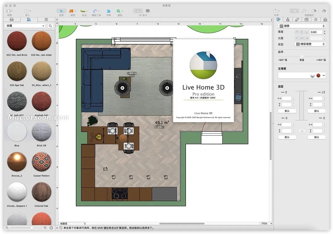 3D家居设计软件 Live Home 3D Pro for Mac v4.0.1 中文激活破解版下载