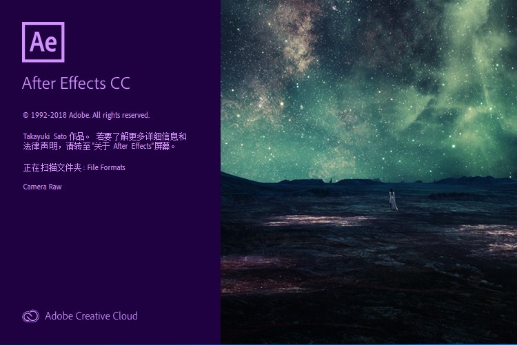 Adobe After Effects 2019 v16.1.3.5 精简绿色版下载