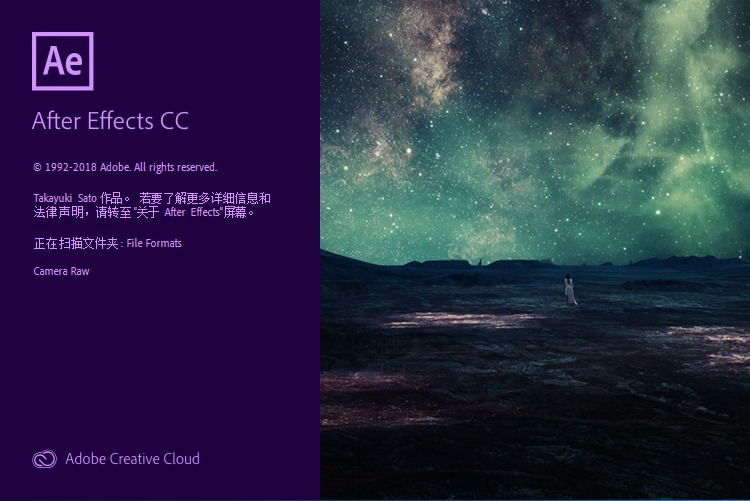 视频剪辑软件 Adobe After Effects 2019 v16.1.3.5 精简绿色版下载