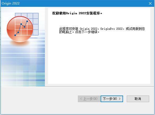 科研数据分析和绘图软件 OriginPro 2022 v.9.9.0.225 中文破解版下载