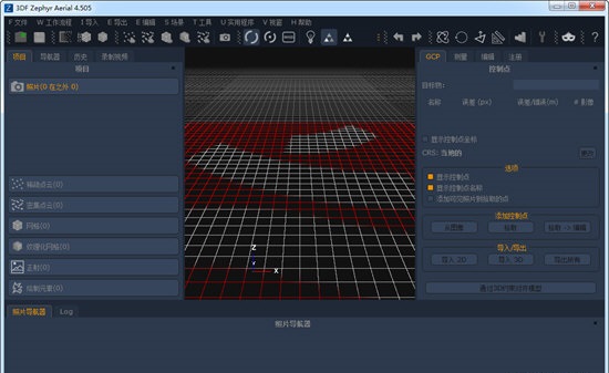 照片转三维模型 3DF Zephyr Aerial v4.508 中文特别版下载