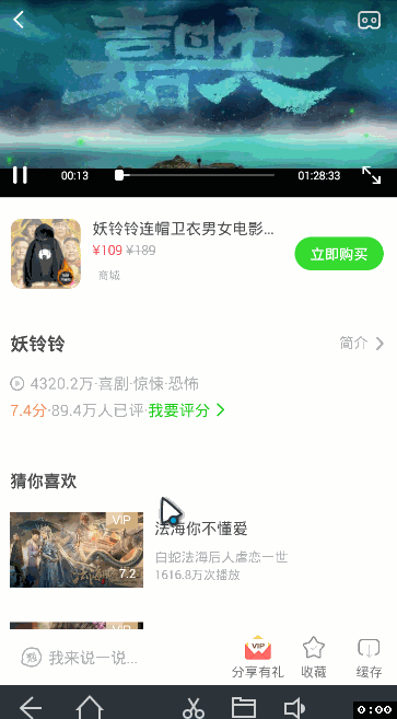 Android 爱奇艺/腾讯/优酷/芒果视频VIP破解版下载