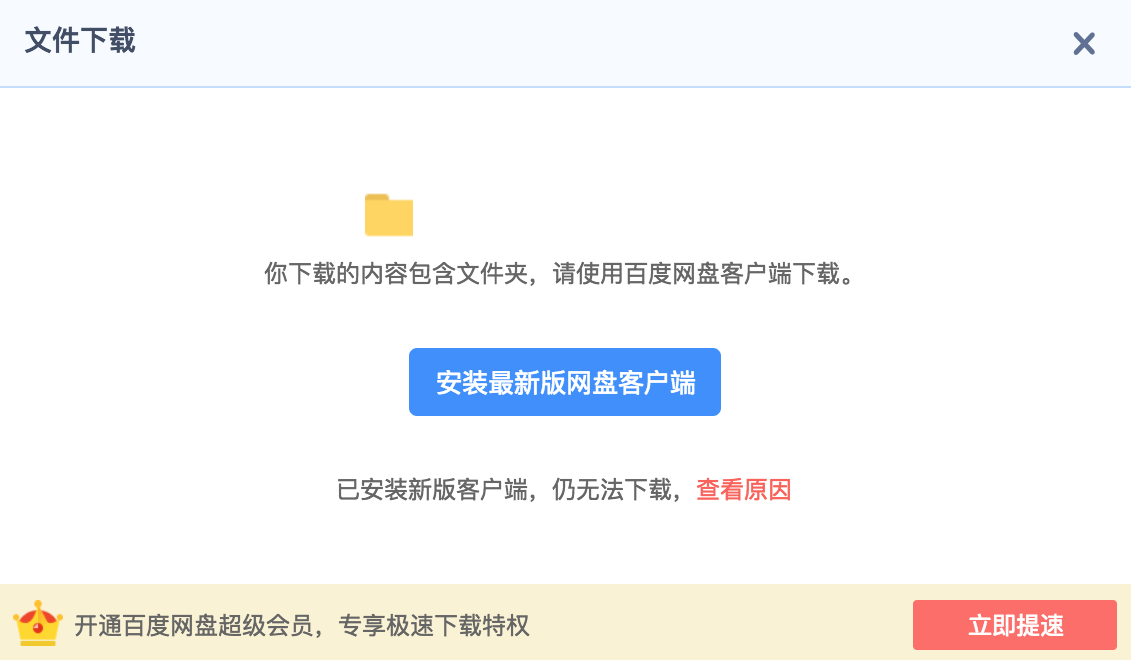 这款 Chrome 插件早已「封神」!你需要知道如何施展它的能力