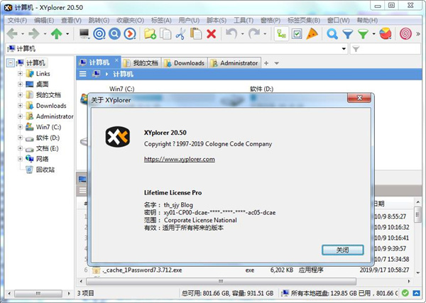 资源管理器 XYPlorer Pro v23.50.0200 中文特别便携版下载