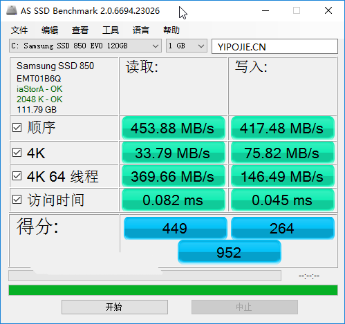 SSD固态硬盘性能测试工具 AS SSD Benchmark v2.0.6821 汉化版下载