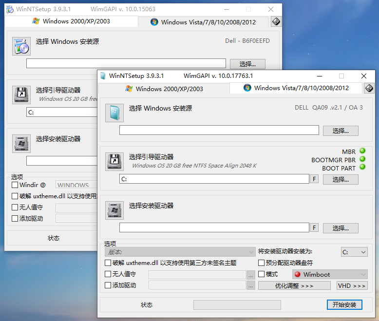 winntsetup