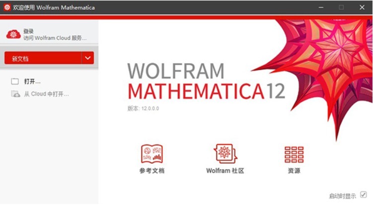 专业科学计算软件 Mathematica for Mac v13.1.0 中文破解版下载