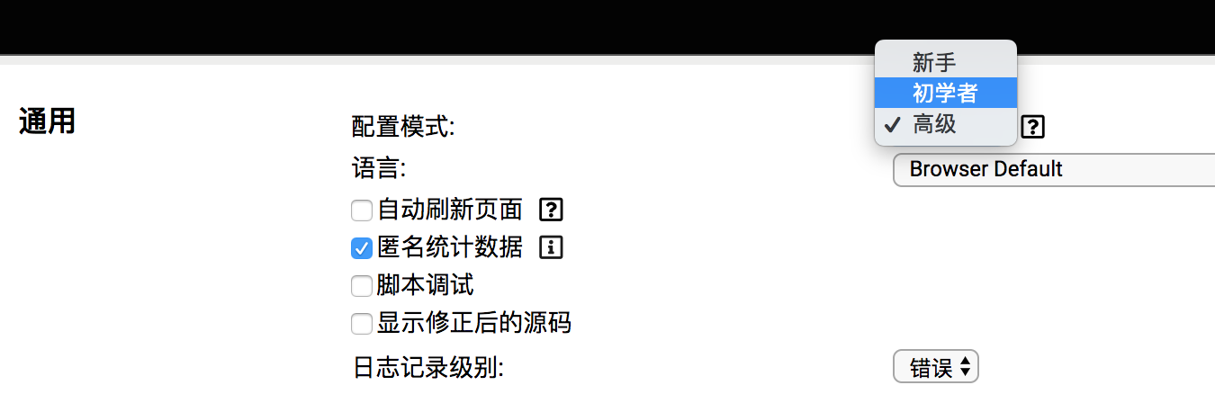 这款 Chrome 插件早已「封神」!你需要知道如何施展它的能力