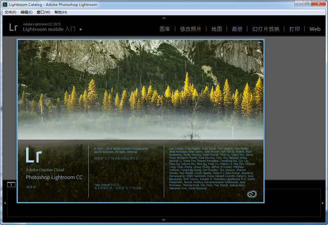 图文详解Adobe Lightroom 6.0 CC破解版下载与安装激活教程