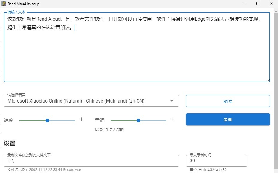 想要免费AI语言合成？Microsoft Azure这款微软官方工具藏不住了！