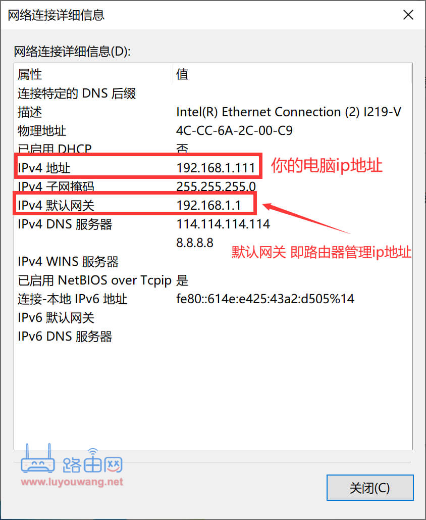 192.168.1.1登陆官网