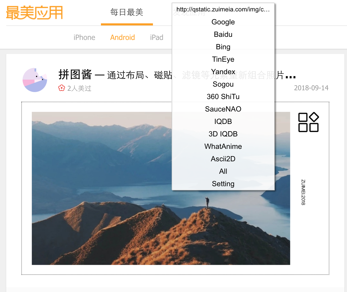 这款 Chrome 插件早已「封神」!你需要知道如何施展它的能力