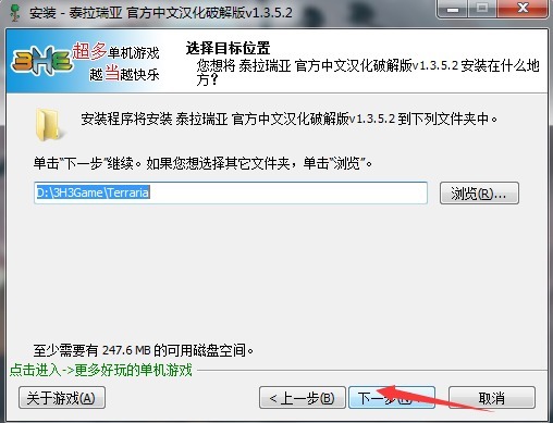 泰拉瑞亚电脑破解版下载-泰拉瑞亚中文版下载 v1.3.5.2