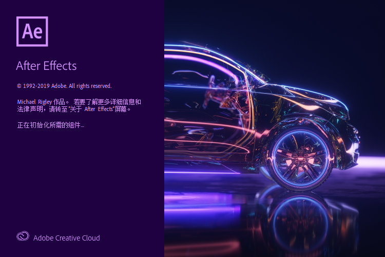 Adobe After Effects 2020 v17.7.0.45 简体中文直装自动激活版下载