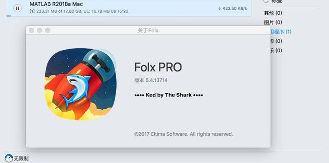 多线程批量BT下载工具 Folx Pro for Mac v5.27 TNT中文破解版下载