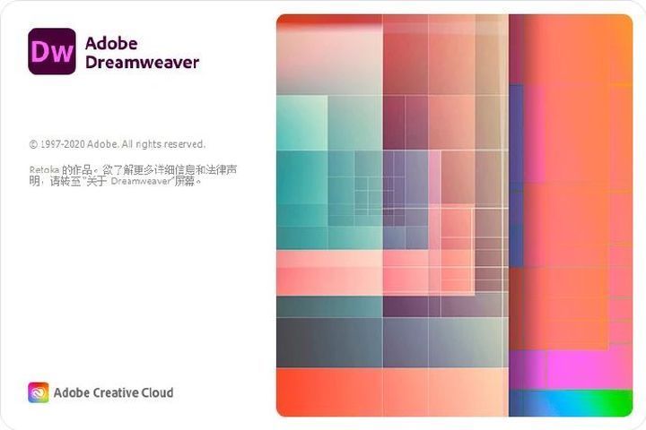 网页编辑设计软件 Adobe Dreamweaver 2021 v21.2.0.155 中文破解版下载